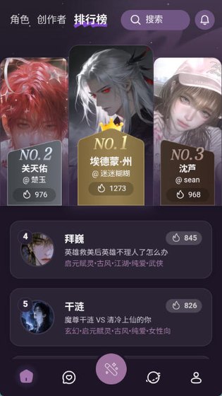 TheOneAI - 你的专属情感陪伴与智能助手 Hero图