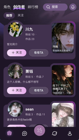 TheOneAI - 你的专属情感陪伴与智能助手 Hero图